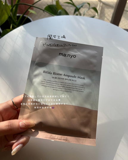 ザビタミンC23/IOPE/美容液を使ったクチコミ(6枚目)