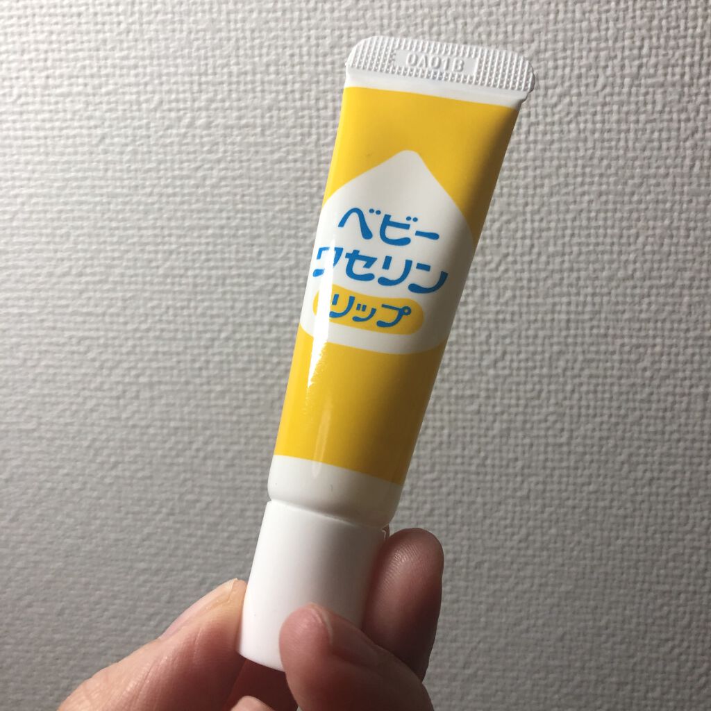 ベビーワセリンリップ/健栄製薬/リップクリームを使ったクチコミ（1枚目）