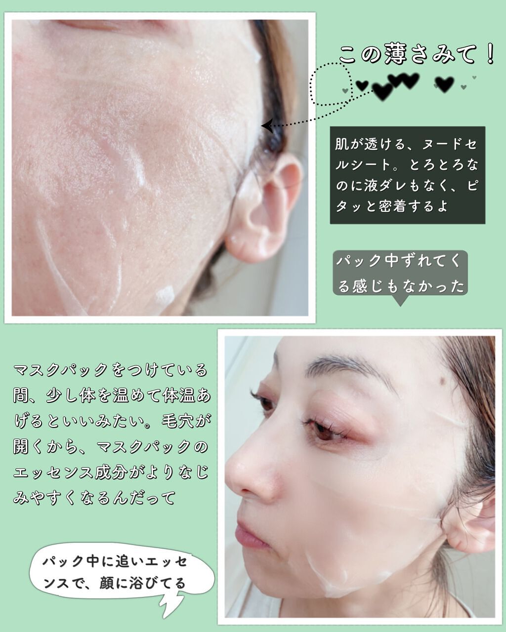 シカアルブチンマスク/NOWATER/シートマスク・パックを使ったクチコミ(6枚目)