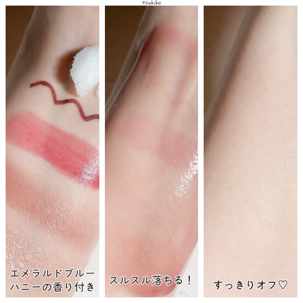 アンドハニー サボン クレンジングバーム ブルークレイ/&honey/クレンジングバームを使ったクチコミ(3枚目)