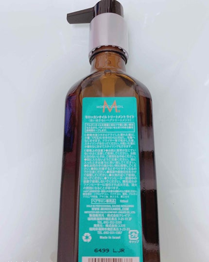 モロッカンオイル モロッカンオイル トリートメント ライトのクチコミ「トリートメントジプシーで今まで色んなものを使ってきました、、、
ミルボン、ホーユー、ミュリアム.....」(3枚目)