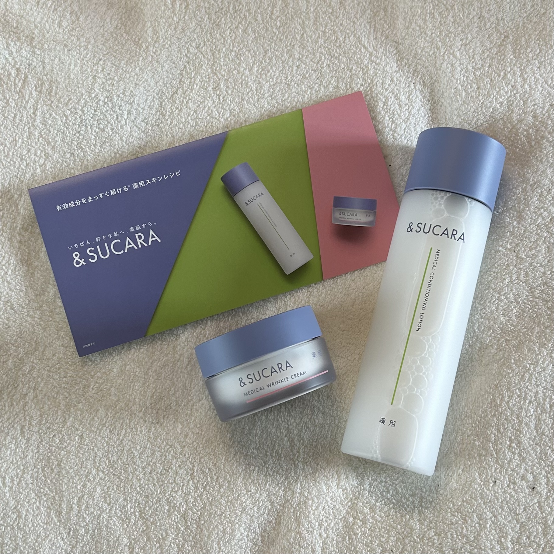 薬用 コンディショニング  ローション/&SUCARA/化粧水を使ったクチコミ（1枚目）