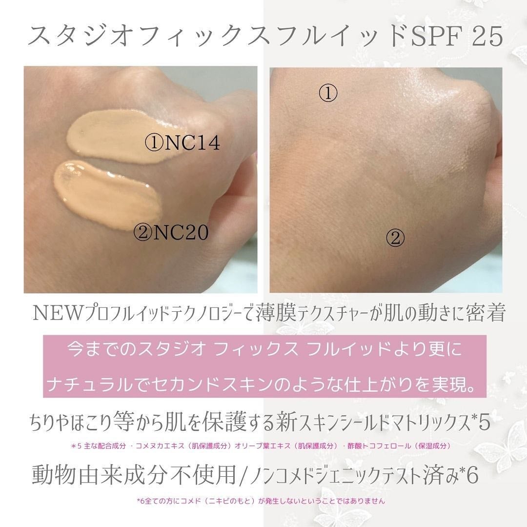 mami_beautycosme on LIPS 「MACのファンデーションとてもお気に入りなので皆様にもシェアい..」(8枚目)