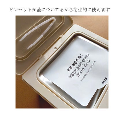 ゴールドコラーゲンデイリーマスク/SNP/シートマスク・パックを使ったクチコミ(2枚目)