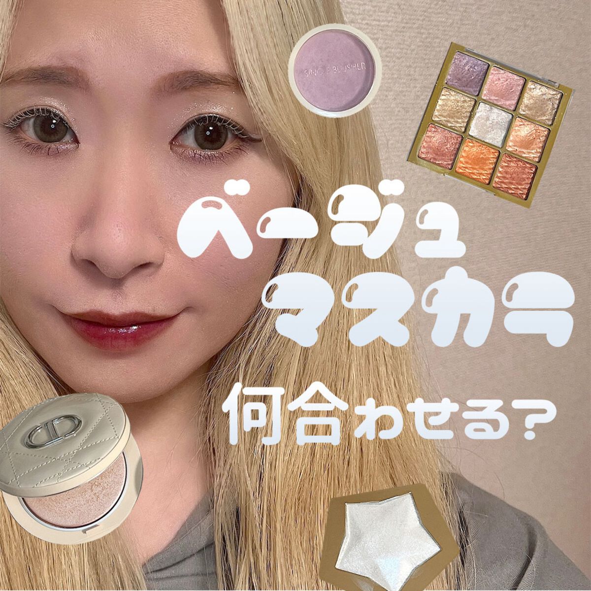 シングルブラッシャー PP01　オーキッドルーマー/the SAEM/パウダーチークを使ったクチコミ（1枚目）