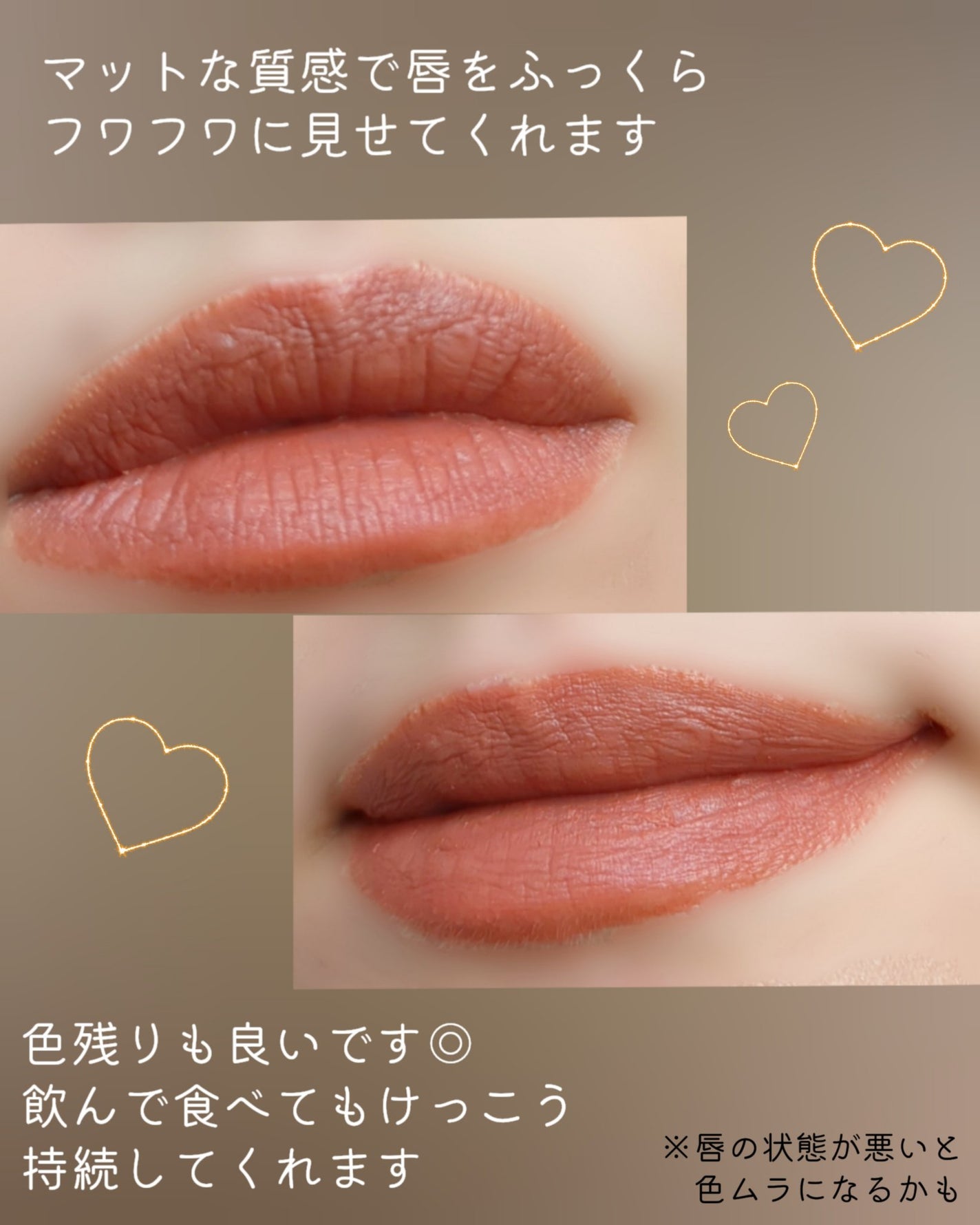 クチュールリップティントベルベット/espoir/リップティントを使ったクチコミ(4枚目)