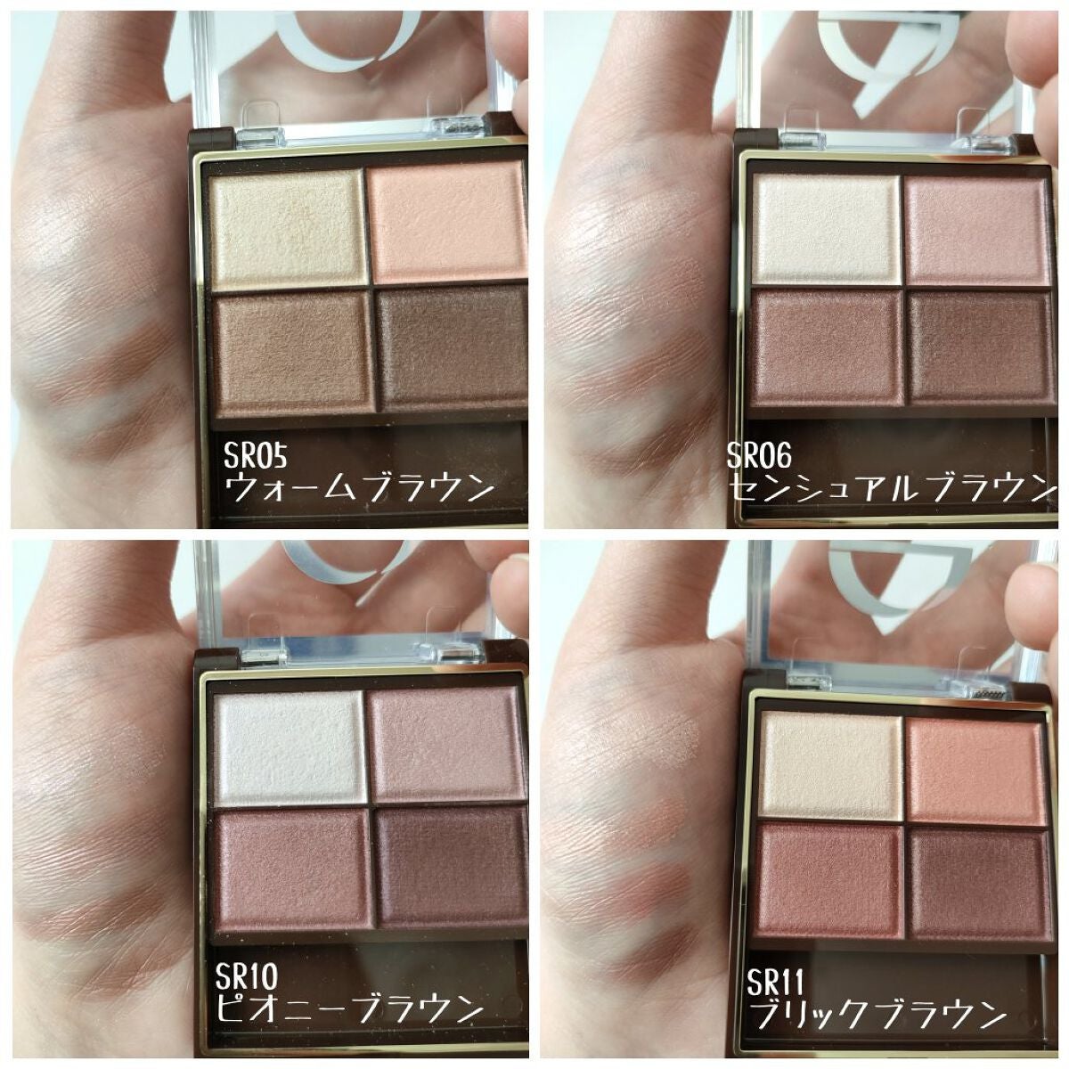 スキニーリッチシャドウ/excel/アイシャドウパレットを使ったクチコミ(6枚目)