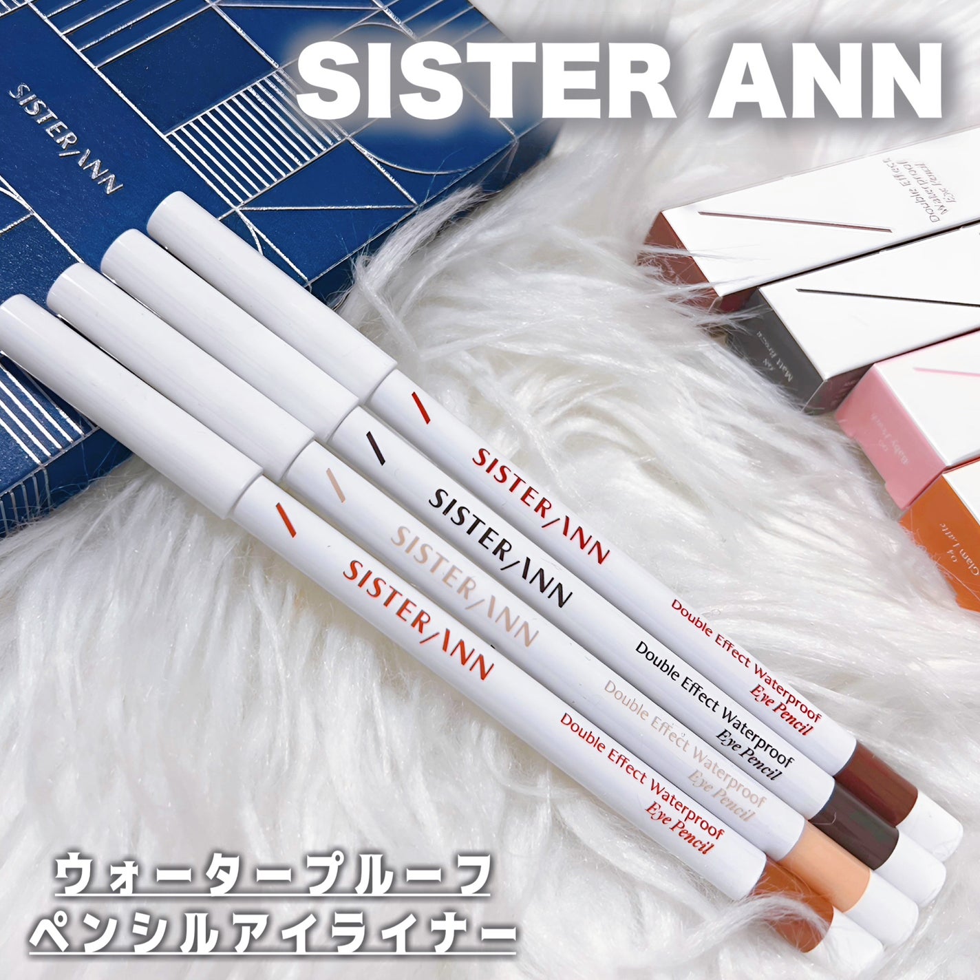 あまなつ on LIPS 「累計550万本ベストセラーの【メガ割注目アイテム】SISTER..」(1枚目)