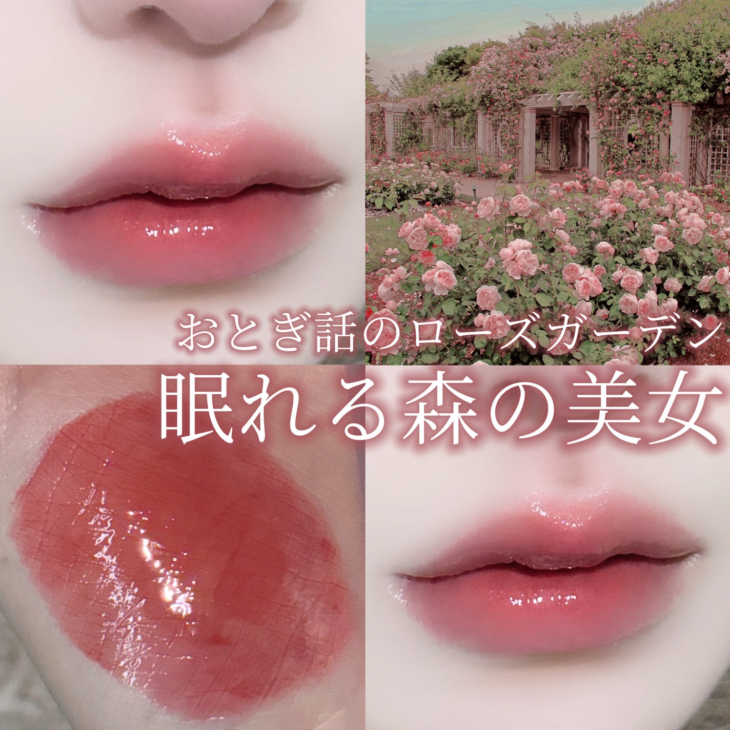 フルーティーグラムティント/Laka/リップティントを使ったクチコミ(1枚目)