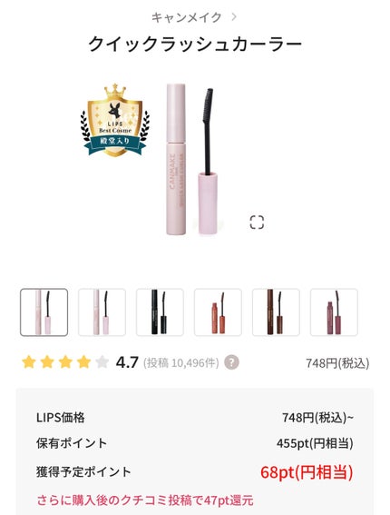 カラーリングアイブロウ/ヘビーローテーション/眉マスカラを使ったクチコミ(2枚目)