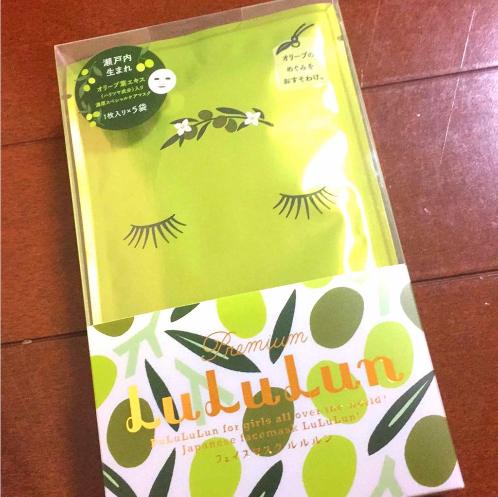 小豆島ルルルン オリーブマスク/ルルルン/シートマスク・パックを使ったクチコミ（2枚目）