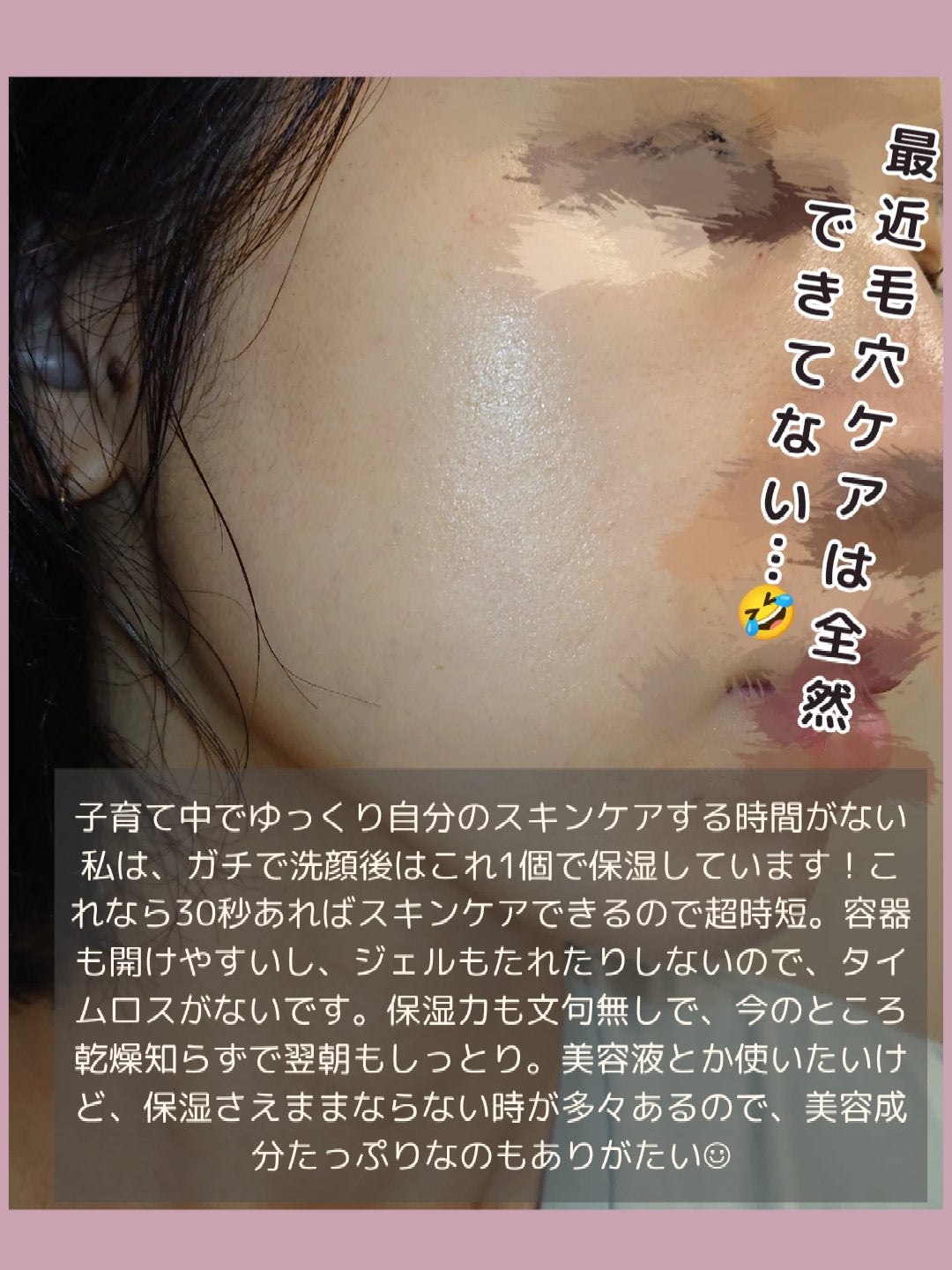 ã¹ãã·ã£ã«ãžã§ã«ã¯ãªãŒã ããïŒãªã€ã«ã€ã³ïŒ/ã¢ã¯ã¢ã¬ãŒãã«/ãªãŒã«ã€ã³ã¯ã³åç²§åã䜿ã£ãã¯ãã³ãïŒ4æç®ïŒ