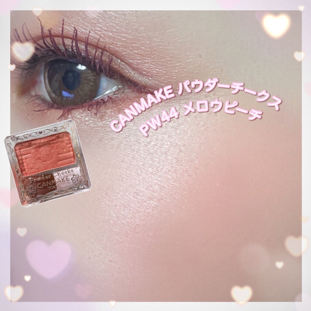 クイックラッシュカーラー/キャンメイク/マスカラ下地を使ったクチコミ(7枚目)