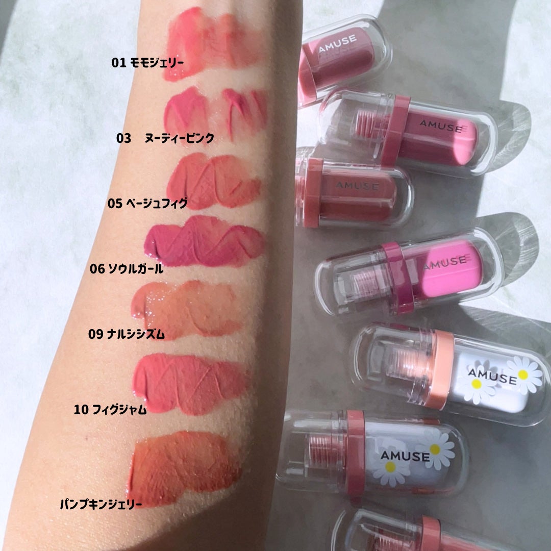 ジェルフィットティント/AMUSE/リップティントを使ったクチコミ(8枚目)