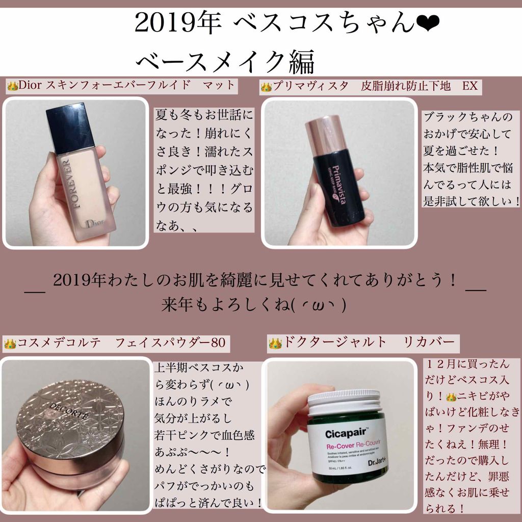 プロ アイ パレット/CLIO/アイシャドウパレットを使ったクチコミ(1枚目)