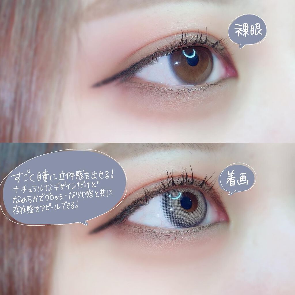 トリッドラブベージュマンスリー (TORRID LOVE BEIGE monthly)/OLOLA/１ヶ月（１MONTH）カラコンを使ったクチコミ（2枚目）