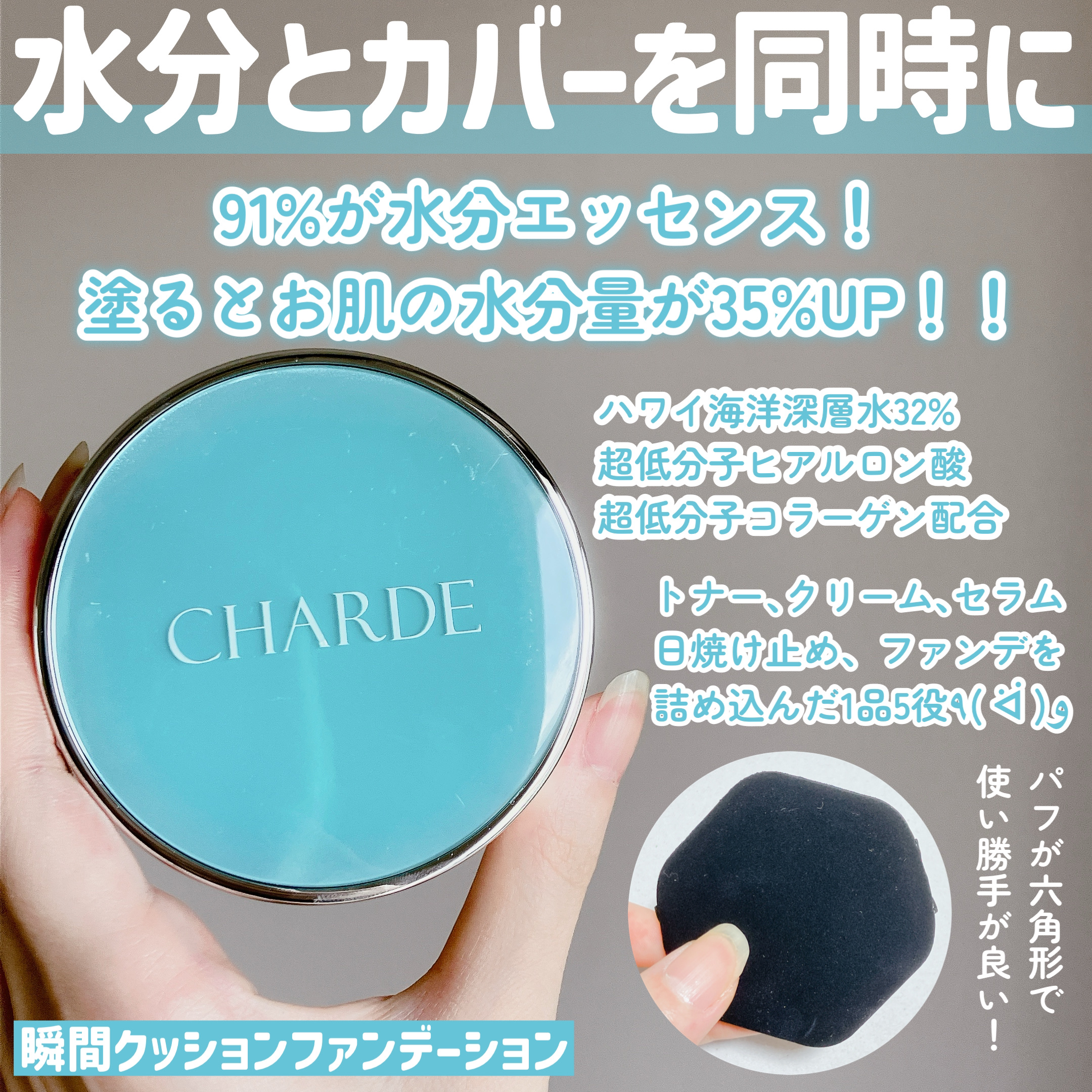 コラーゲンアンプルミスト/CHARDE/ミスト状化粧水を使ったクチコミ（2枚目）