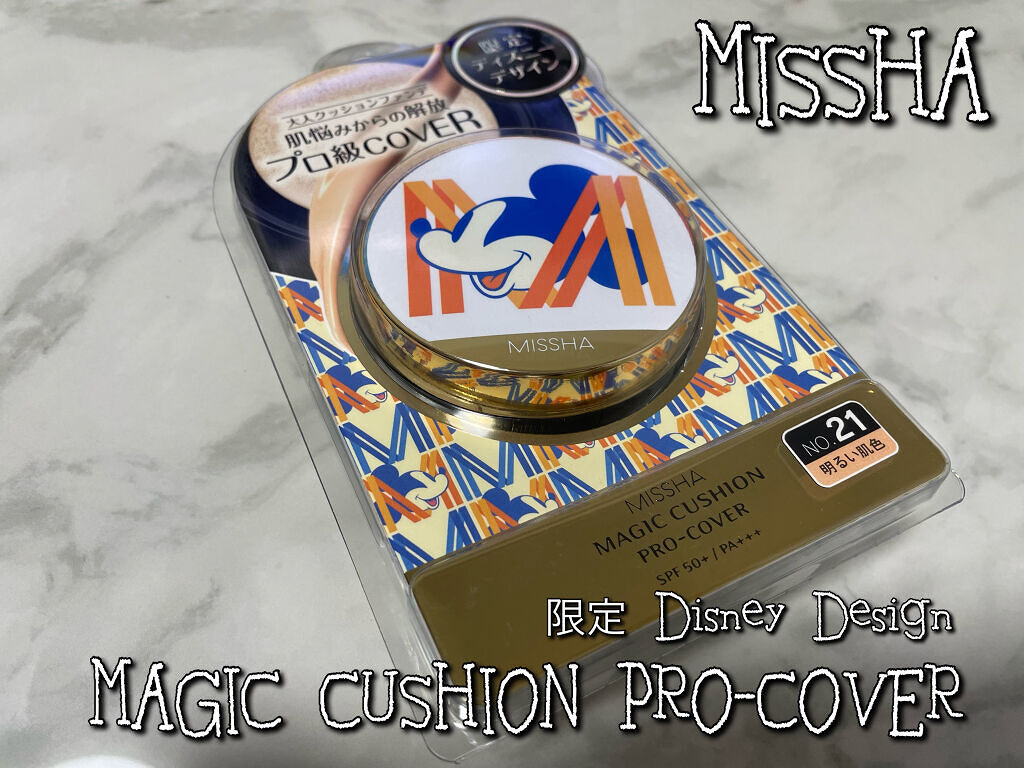 M クッション ファンデーション(プロカバー)/MISSHA/クッションファンデーションを使ったクチコミ（1枚目）