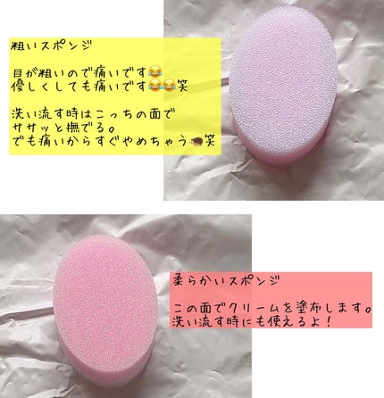 ヴィート ピュアバスタイム除毛クリーム 敏感肌用/Veet/除毛クリームを使ったクチコミ(2枚目)