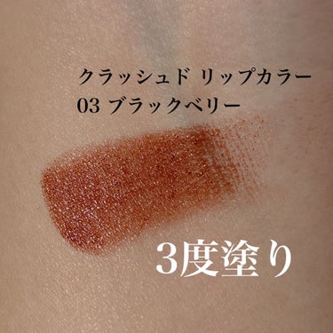 【旧】ディオール アディクト リップ マキシマイザー/Dior/リップグロスを使ったクチコミ（4枚目）