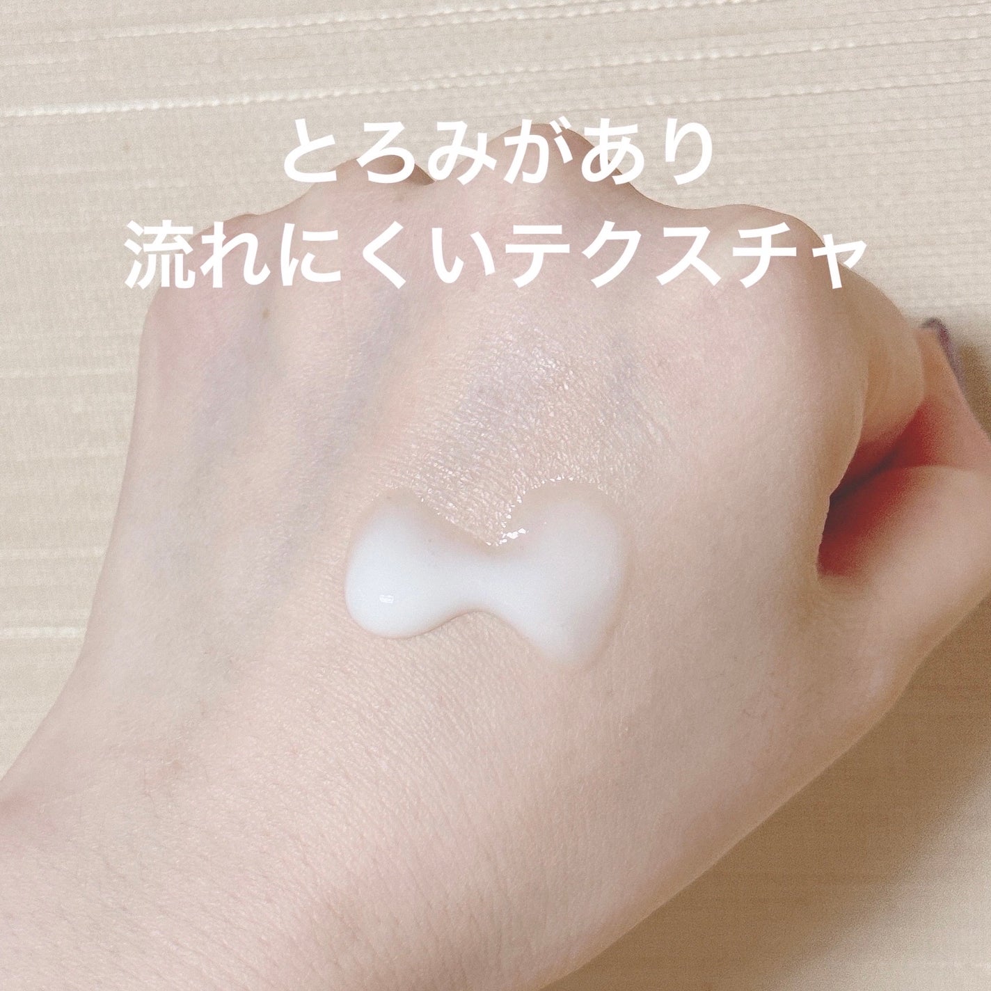 極潤 薬用ハリ乳液【医薬部外品】/肌ラボ/乳液を使ったクチコミ(2枚目)