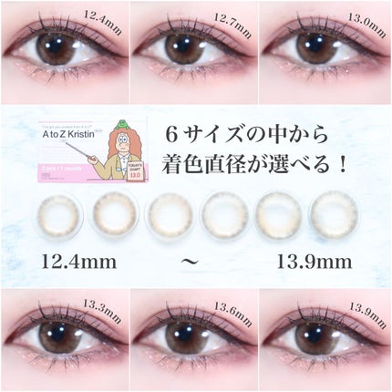 A to Z Kristin/Hapa kristin/カラーコンタクトレンズを使ったクチコミ(1枚目)