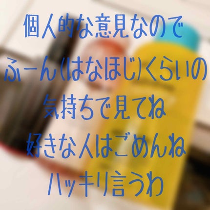 ビューティーロックミスト/マキアージュ/ミスト状化粧水を使ったクチコミ(1枚目)