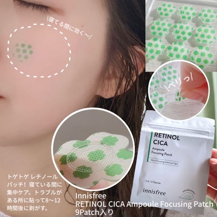 ビジャ シカバーム EX/innisfree/フェイスバームを使ったクチコミ(5枚目)