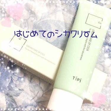 cream care of cica/TiPi/フェイスクリームを使ったクチコミ（1枚目）