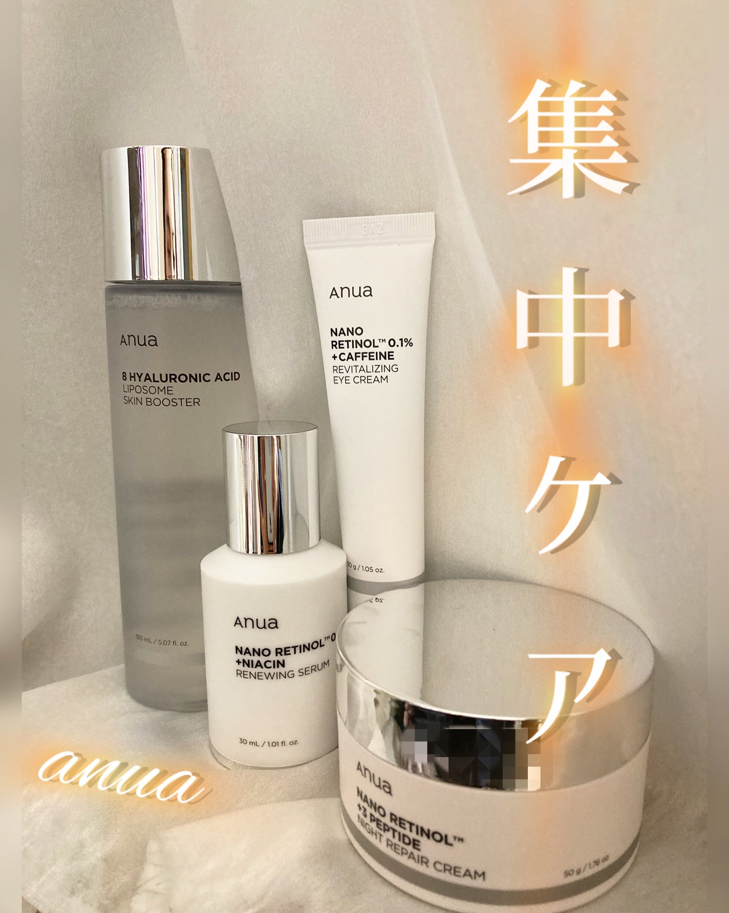 レチノール0.3 ナイアシンリニューイングセラム/Anua/美容液を使ったクチコミ(1枚目)