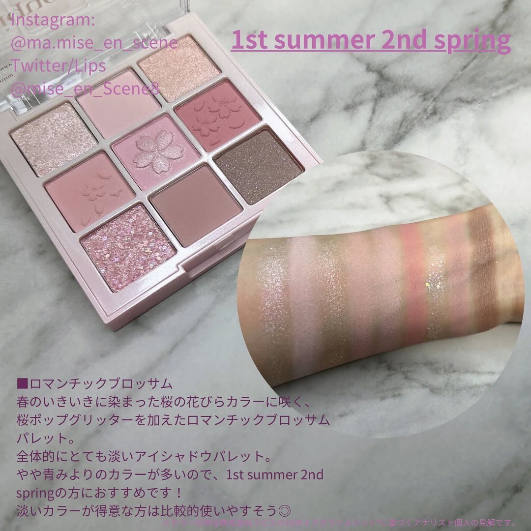 シャドウパレット/dasique/アイシャドウパレットを使ったクチコミ（2枚目）