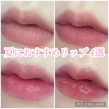 COLET STYLO ROUGE MATT ﻿/COLETTE/口紅を使ったクチコミ（1枚目）