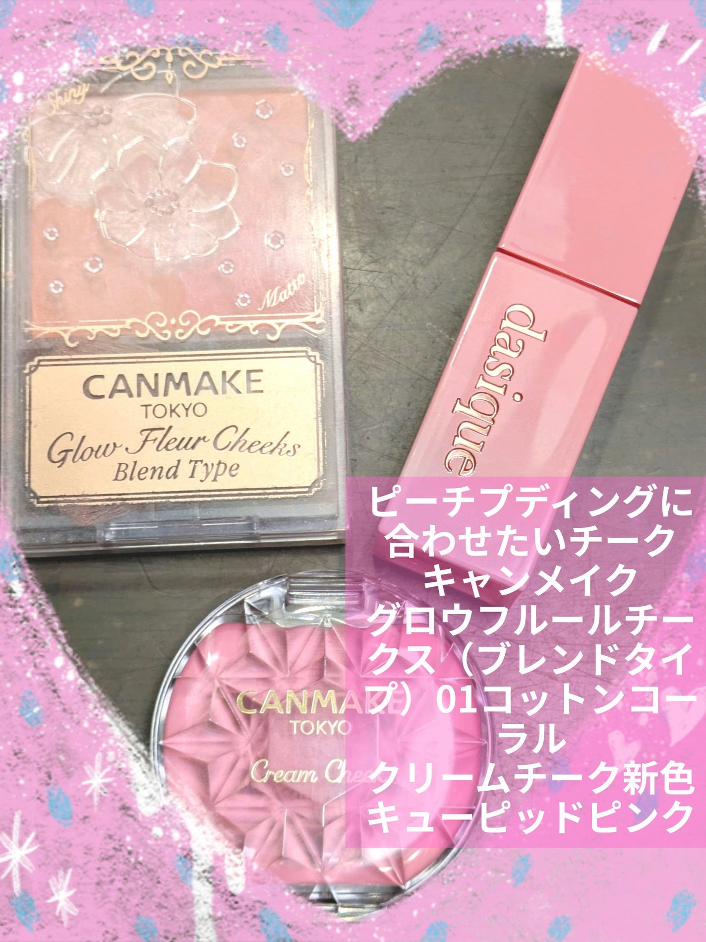 ジューシーデュイティント/dasique/リップティントを使ったクチコミ(9枚目)