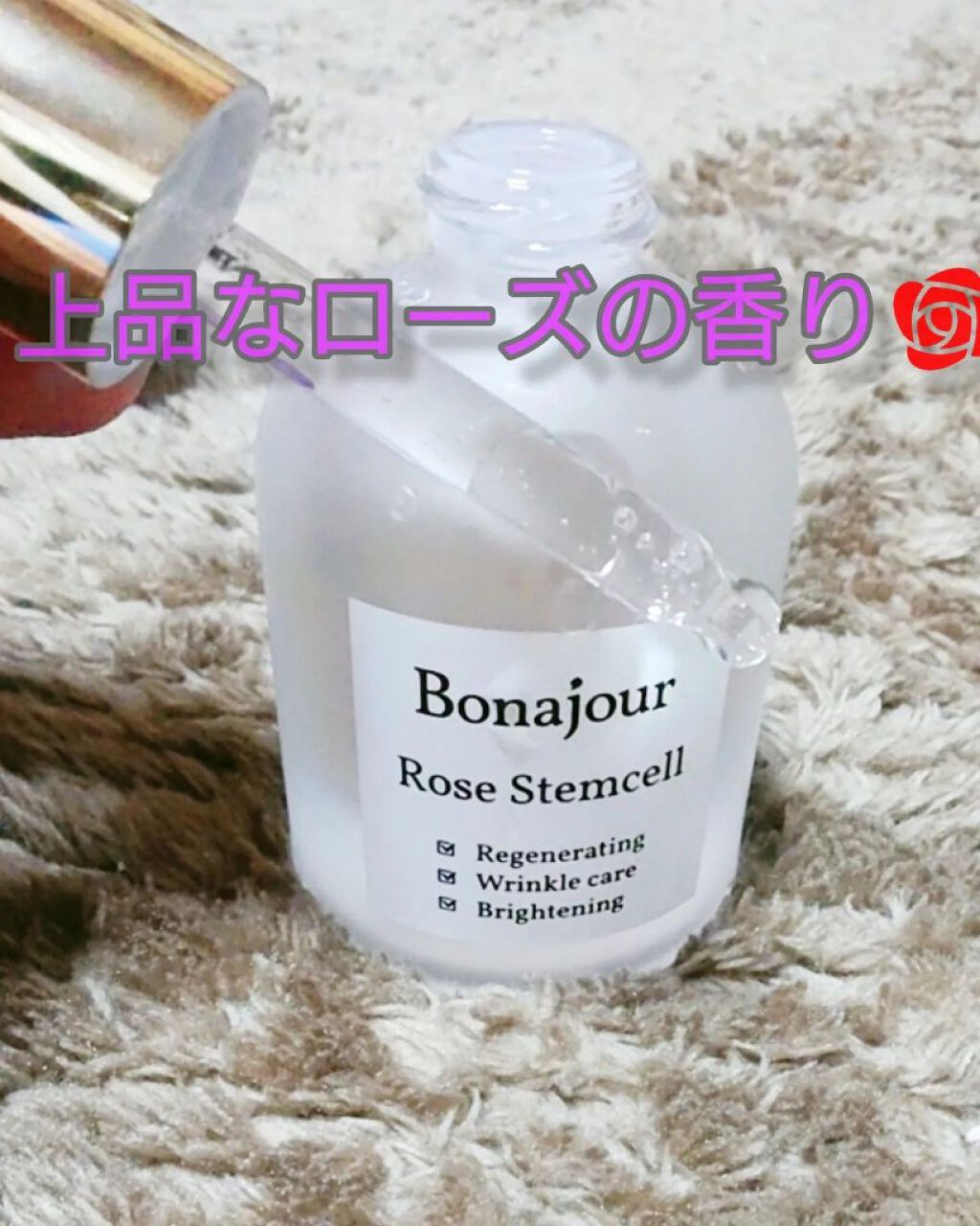 を使ったクチコミ（2枚目）