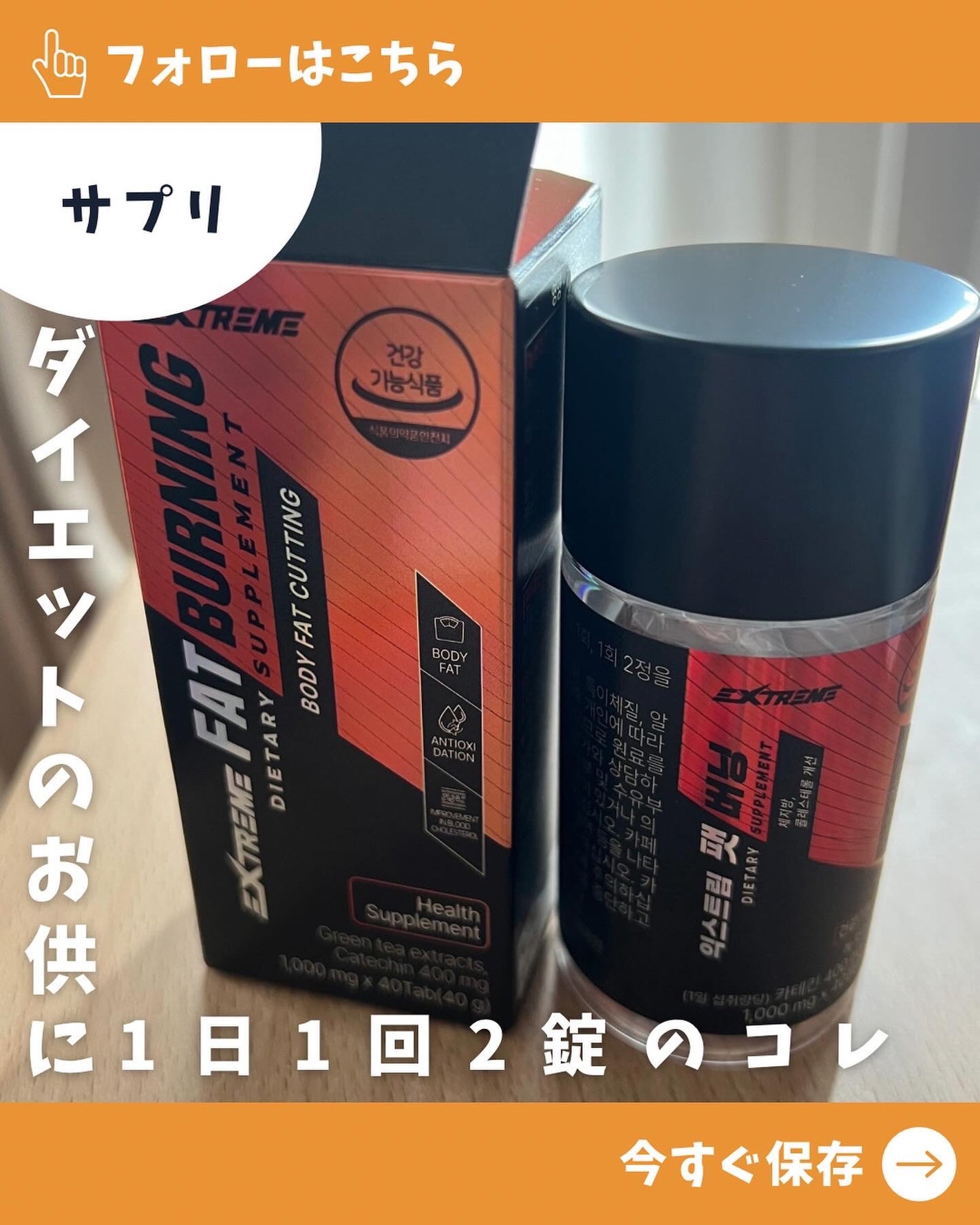 ãã°ã¯ãð«¶ãã©ãã100% on LIPS ããšã¯ã¹ããªãŒã ããã¡ããããŒãã³ã°ã詊ãããŠããã ããŸããâ¡â¡..ãïŒ1æç®ïŒ