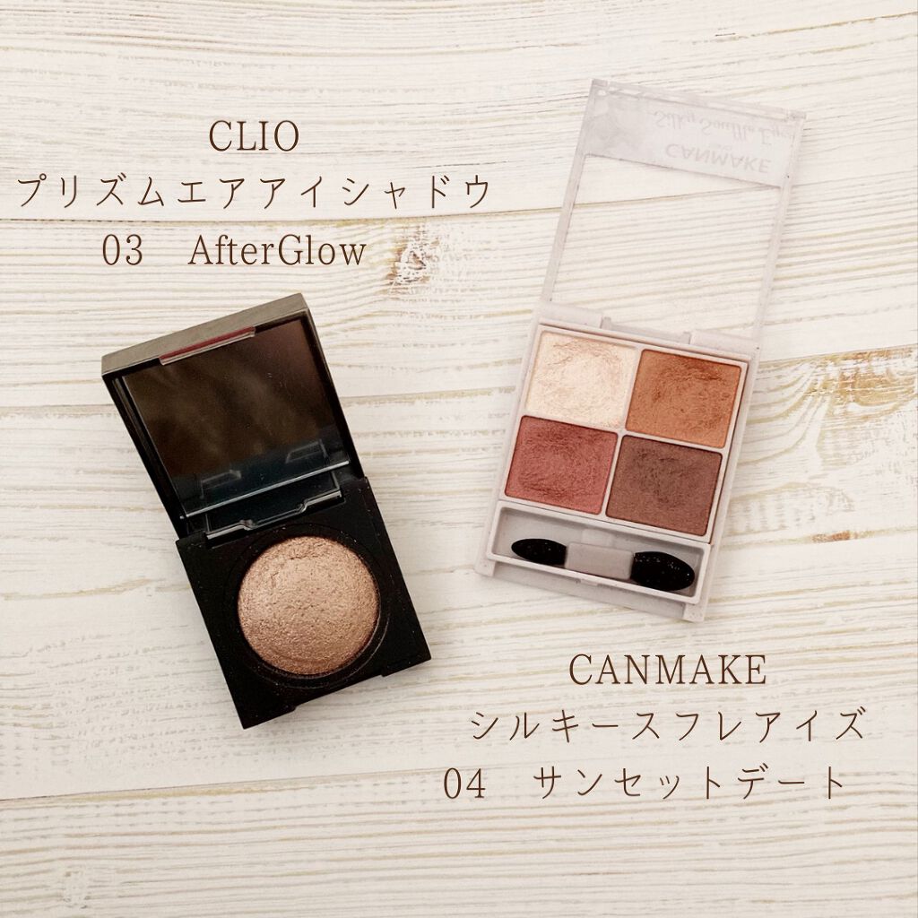 プリズム エアー シャドウ/CLIO/単色アイシャドウを使ったクチコミ（2枚目）