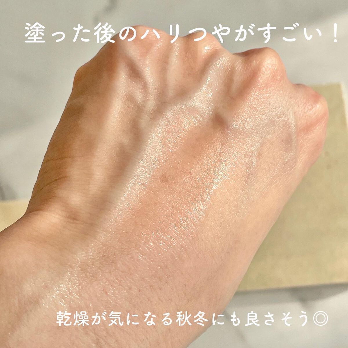 アドバンスバリア セラム (敏感肌用美容液)/iniks/美容液を使ったクチコミ(3枚目)