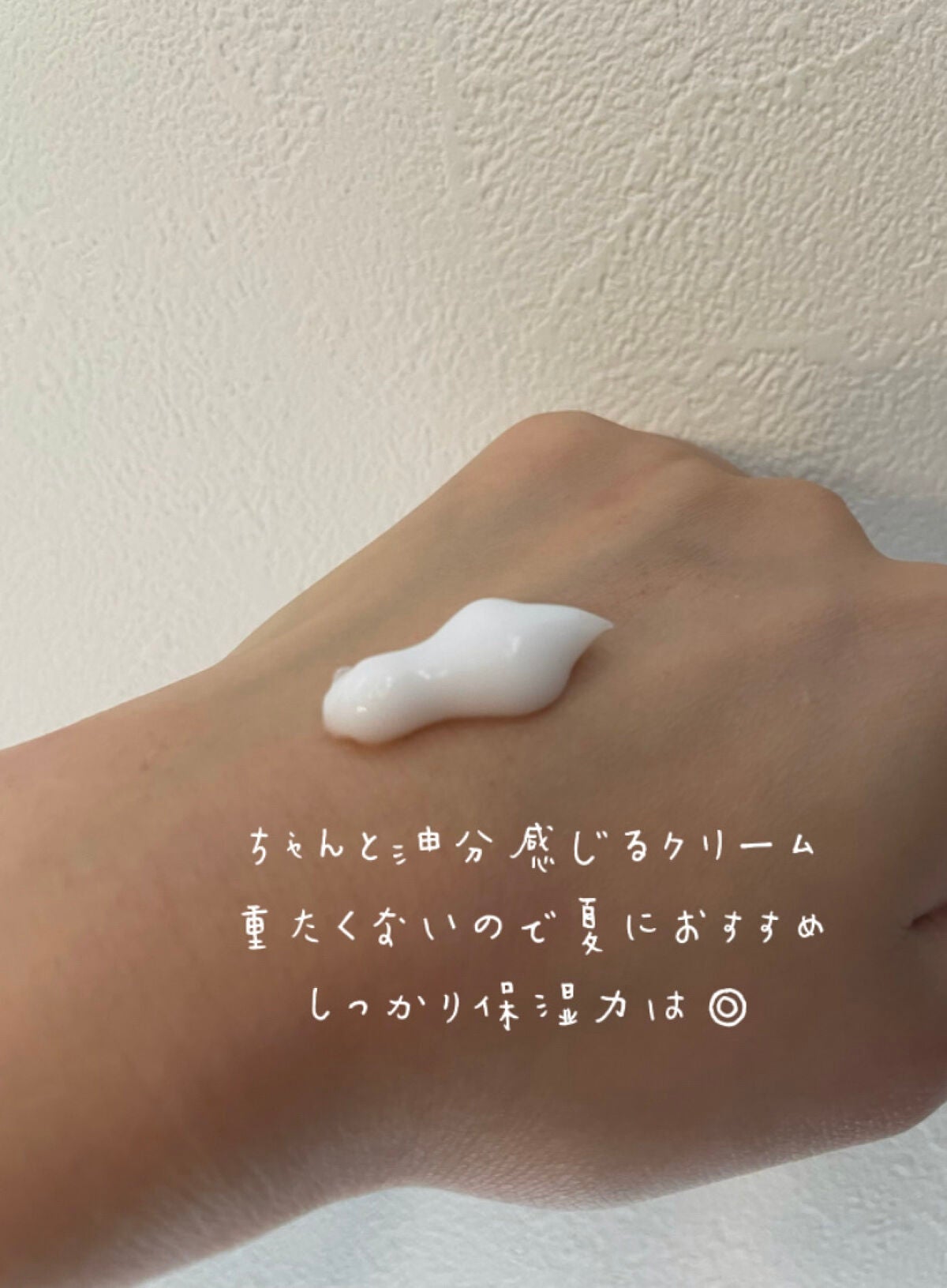 ボディミルキーローション/プライムビューティー/ボディローションを使ったクチコミ(4枚目)