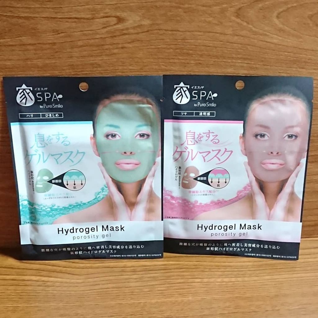 ハイドロゲルマスク グリーンマスクタイプ/イエスパ/シートマスク・パックを使ったクチコミ(1枚目)