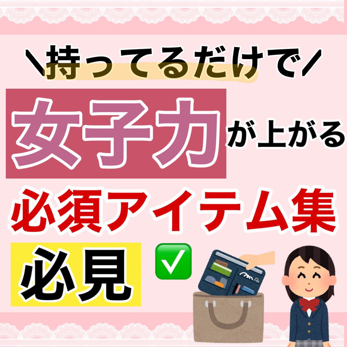 フルリフアリ くるんっと前髪カーラー/STYLE+NOBLE/ヘアケアグッズを使ったクチコミ（1枚目）