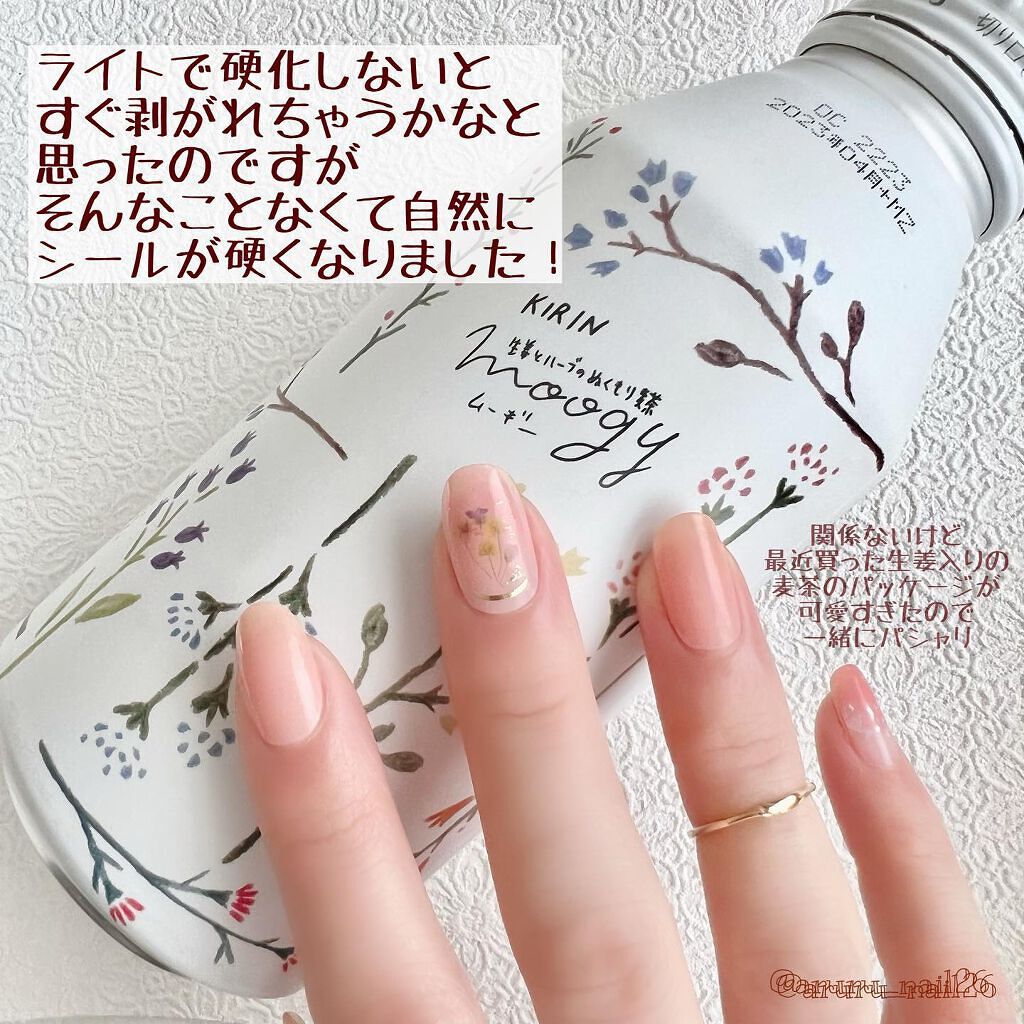 あるる on LIPS 「BEAUTYAVENUEジェルネイルシール💅💓(@beauty..」(4枚目)