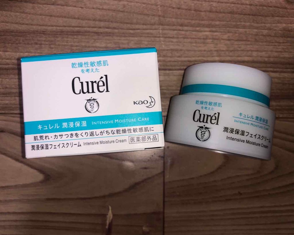 潤浸保湿 フェイスクリーム/キュレル/フェイスクリームを使ったクチコミ(2枚目)