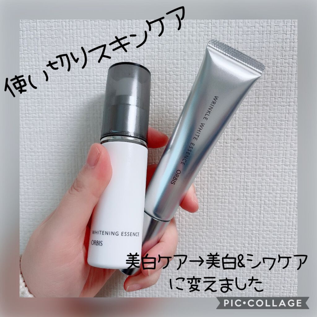 ホワイトニングエッセンス/オルビス/美容液を使ったクチコミ(2枚目)