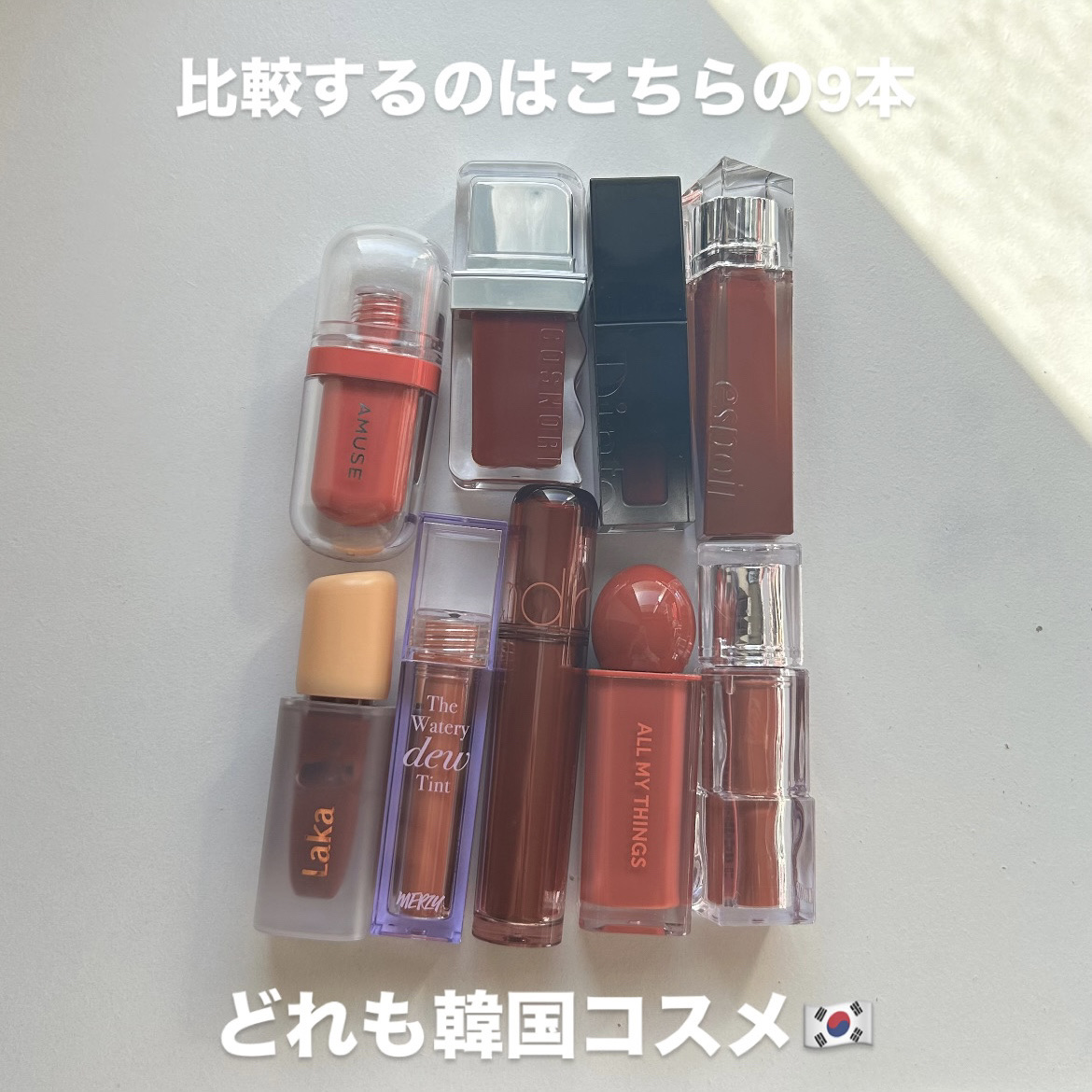 フルーティーグラムティント/Laka/リップティントを使ったクチコミ（2枚目）