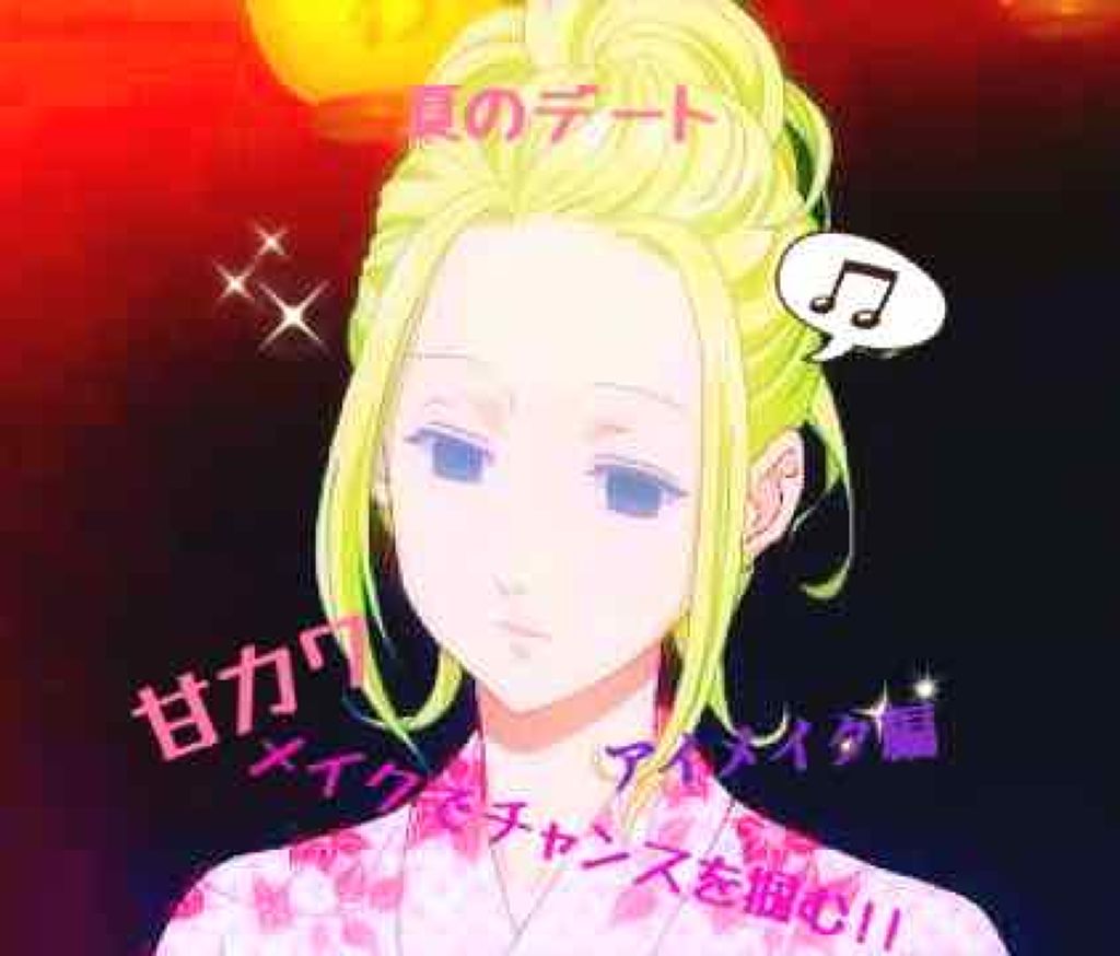 ラブ・ライナー リキッドアイライナーR3/ラブ・ライナー/リキッドアイライナーを使ったクチコミ(1枚目)