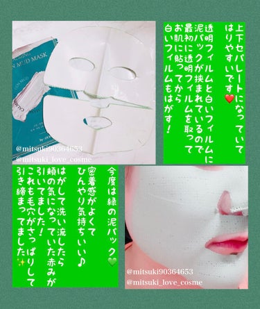 カーミンググリーン マッドマスク/by : OUR/シートマスク・パックを使ったクチコミ（5枚目）