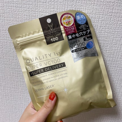 ダーマレーザースーパーVC100マスク/クオリティファースト/シートマスク・パックを使ったクチコミ(1枚目)