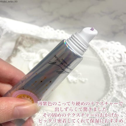 イリュン コラーゲンモイスチャーリップマスク/illuN/リップマスクを使ったクチコミ(3枚目)