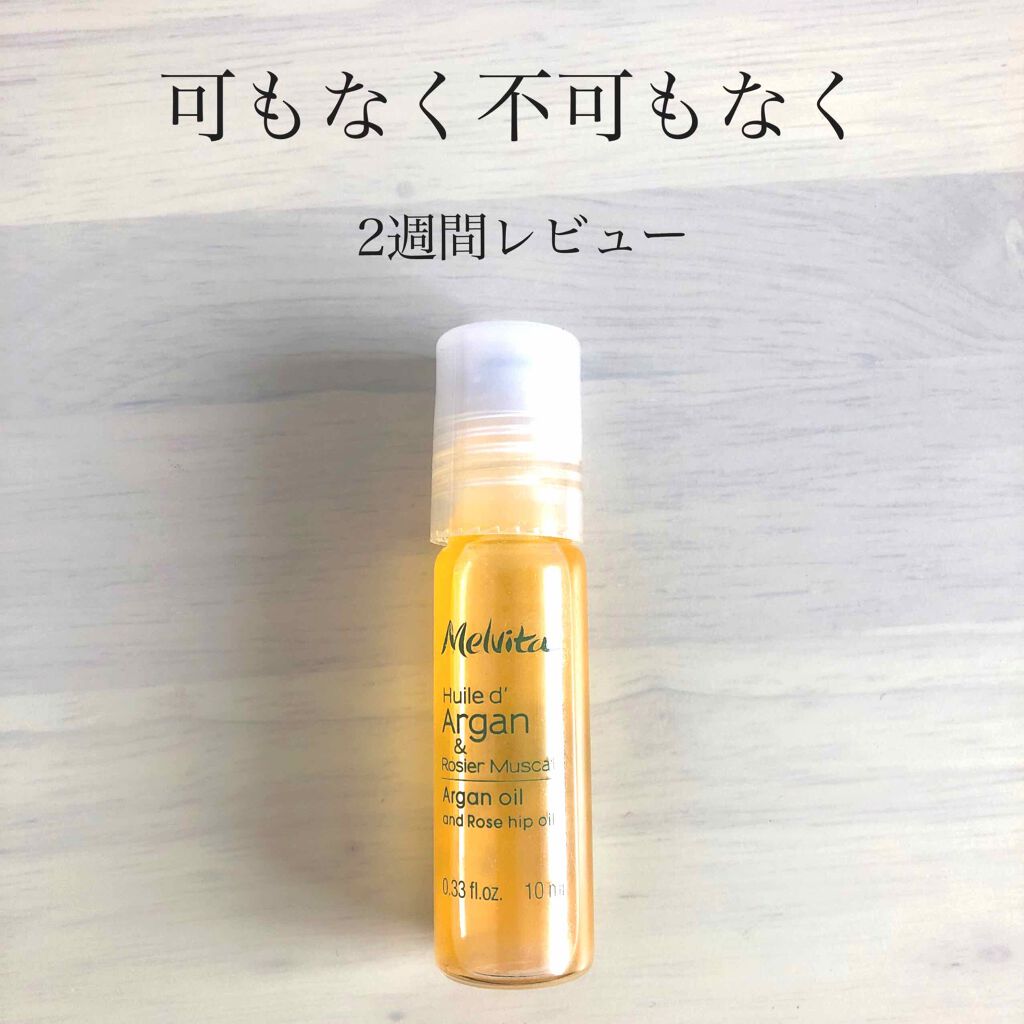 ビオオイル ローズ タッチオイル/Melvita/フェイスオイルを使ったクチコミ(1枚目)