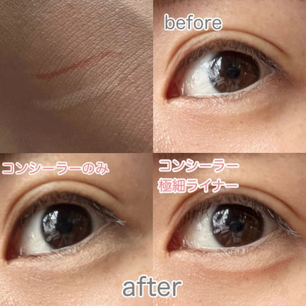 アイバッグコンシーラー/キャンメイク/ペンシルコンシーラーを使ったクチコミ(2枚目)